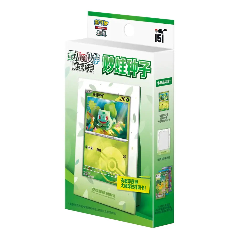 Pokemon 151 Collect The First Partner - Display Set (CHN) CardsRfun