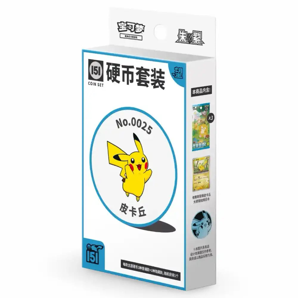 Pokemon Collect 151 Hope - Coin Set CardsRfun