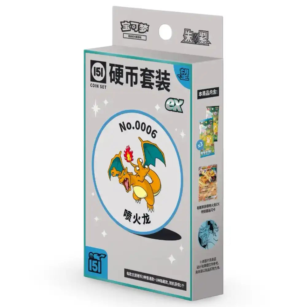 Pokemon Collect 151 Hope - Coin Set ex CardsRfun