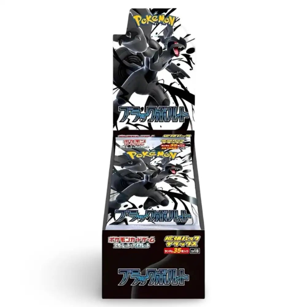Pokemon Black Bolt DELUXE Display CardsRfun