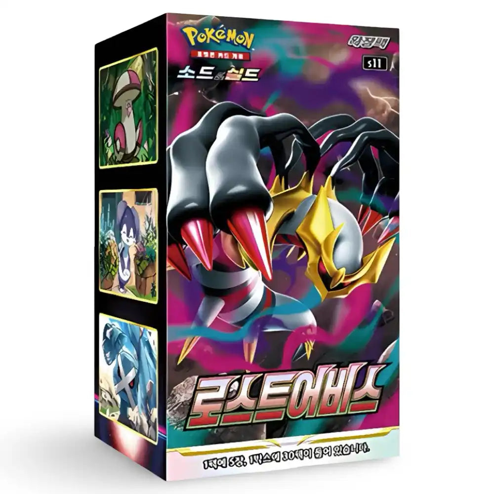 Pokemon Lost Abyss Booster Display CardsRfun