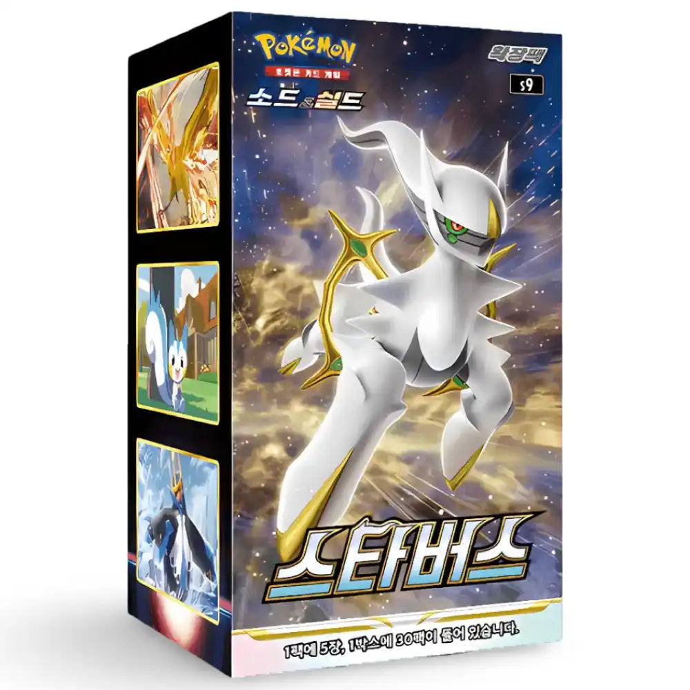 Pokemon Star Birth Booster Display CardsRfun