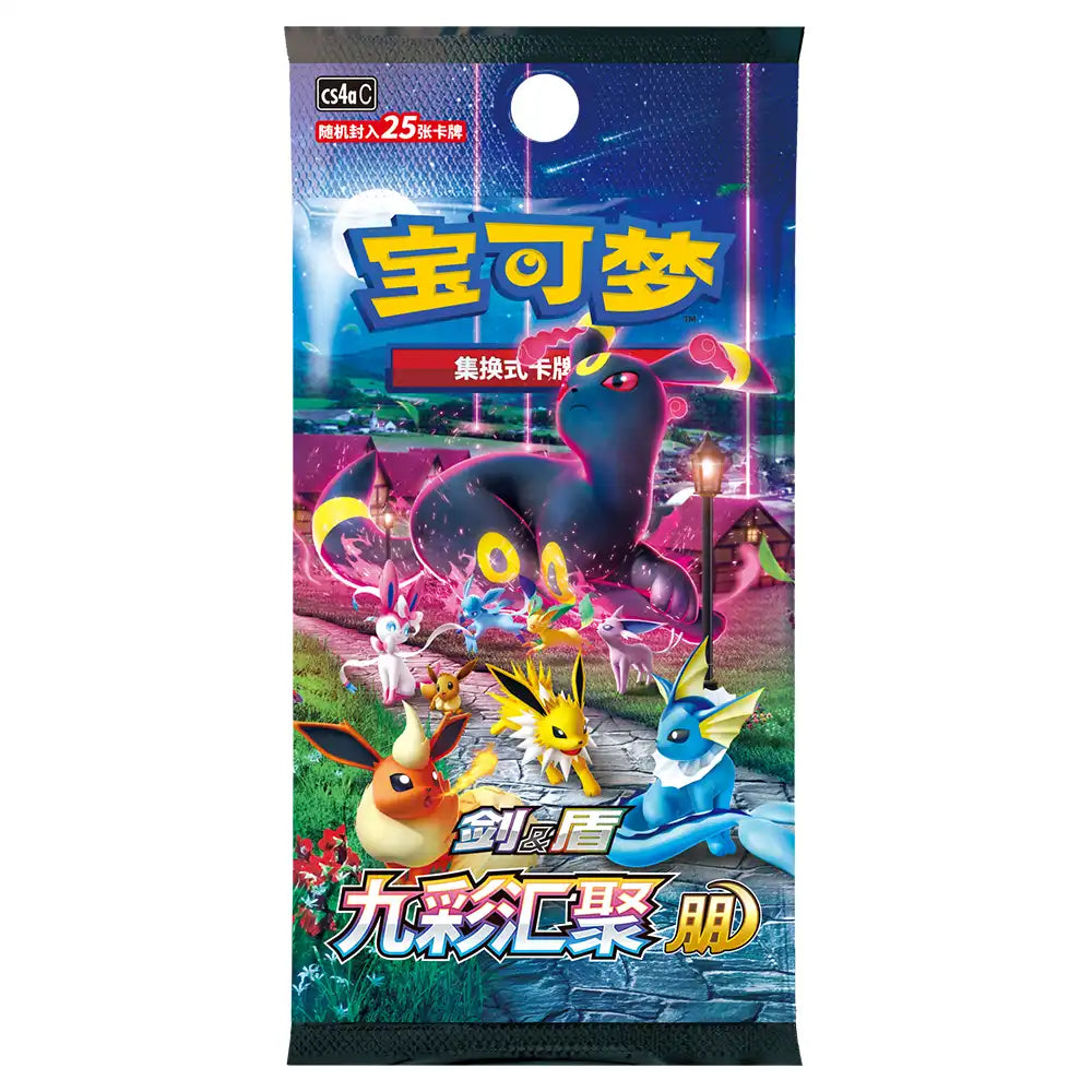 Pokemon Flareon Advanced Gift Box (CHN)