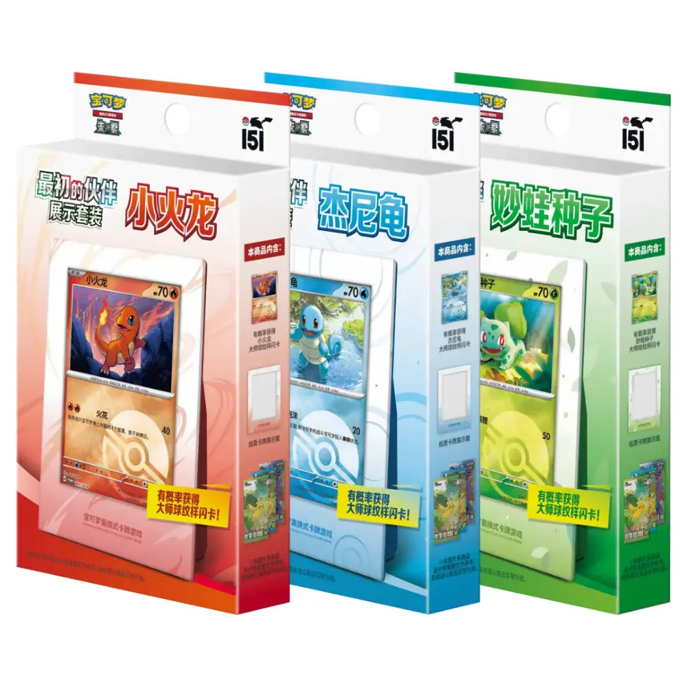 Pokemon 151 Collect The First Partner - Display Set (CHN) CardsRfun