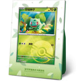 Pokemon 151 Collect The First Partner - Display Set (CHN) CardsRfun