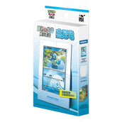 Pokemon 151 Collect The First Partner - Display Set (CHN) CardsRfun