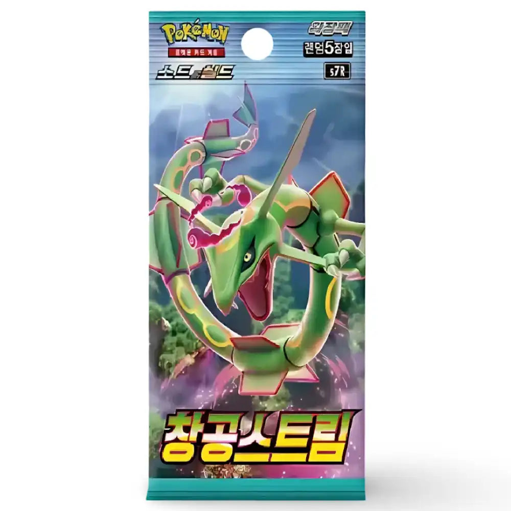Pokemon Blue Sky Stream Booster Display CardsRfun