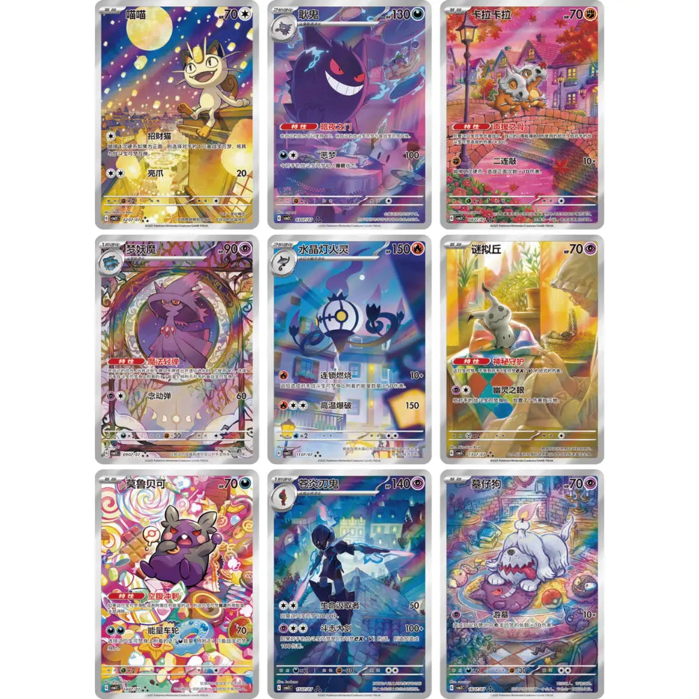 Pokemon Gem Pack Vol. 3 (CBB3) - Booster Display (CHN) CardsRfun