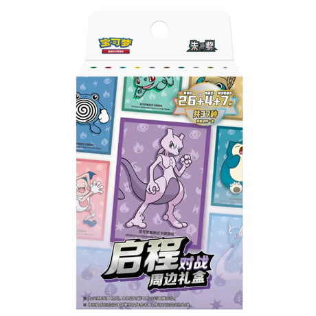 Pokemon Journey Battle Accessories Gift Box (CHN) CardsRfun