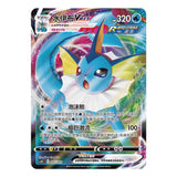 Pokemon Vaporeon Advanced Gift Box (CHN) CardsRfun