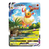 Pokemon Flareon Advanced Gift Box (CHN) CardsRfun