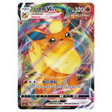 Pokemon Flareon Advanced Gift Box (CHN) CardsRfun